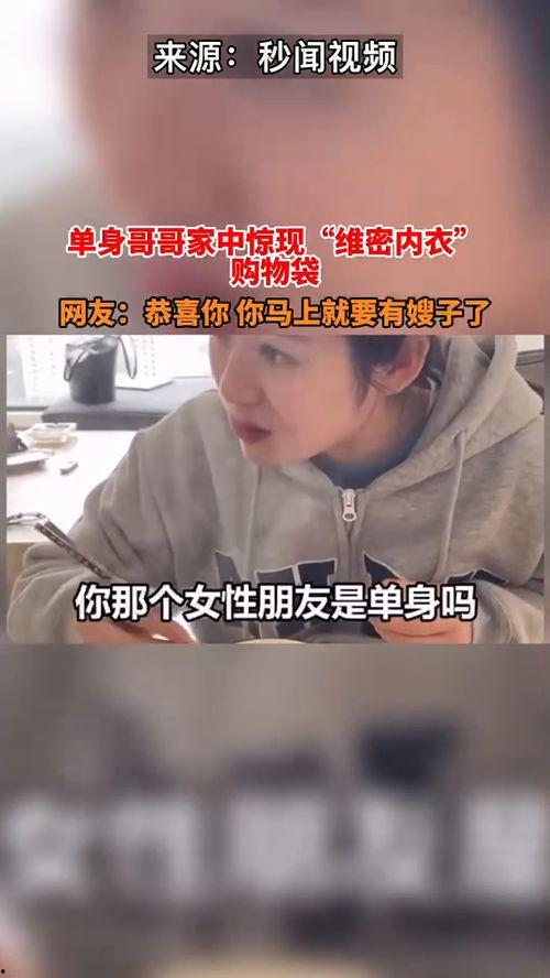 最新八卦爆料衣哥是谁啊,最新八卦爆料，衣哥究竟是谁？